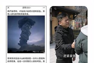 开云官网入口手机版截图3